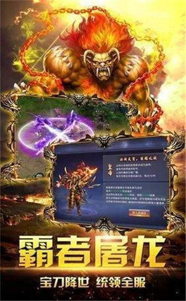 手机玩的传奇_手机游戏有传奇吗手机游戏_手机游戏传奇有几个版本
