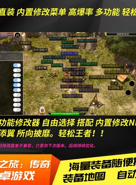 手机玩的传奇_手机游戏有传奇吗手机游戏_手机游戏传奇有几个版本