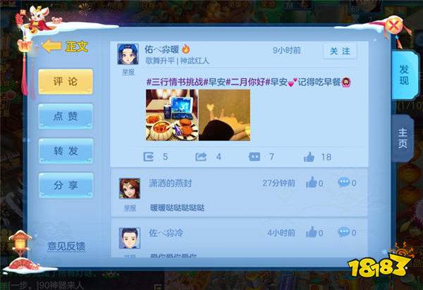 手机游戏演示_演示手机游戏软件_手机操作游戏