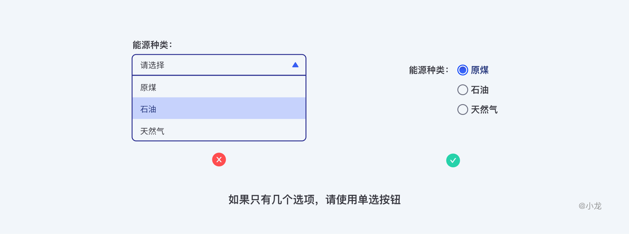 jqueryradio设置选中_选中设置字符格式对什么起作用_选中设置的项目符号