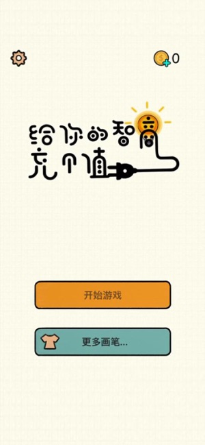 很难的手机小游戏_手机最难玩的游戏_手机游戏真难