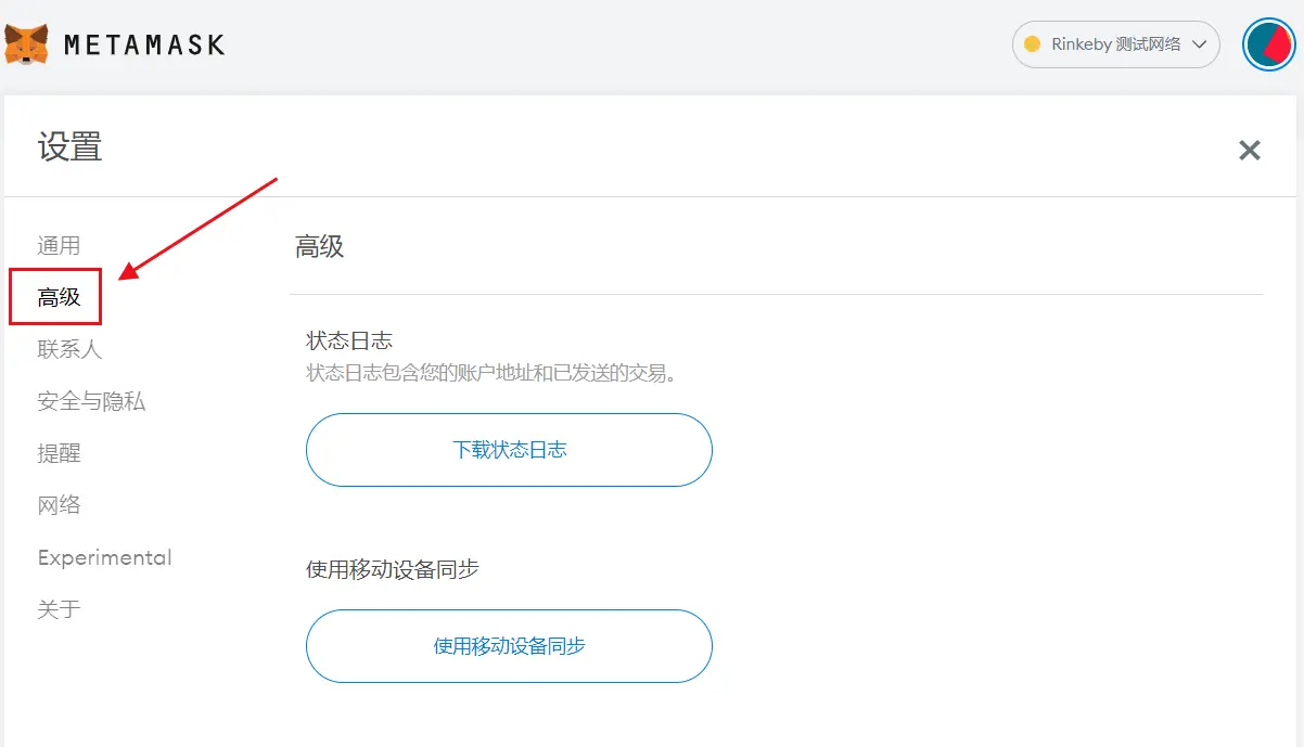 小狐狸钱包测试网络连接失败_小狐狸钱包错误代码_小狐狸钱包显示错误