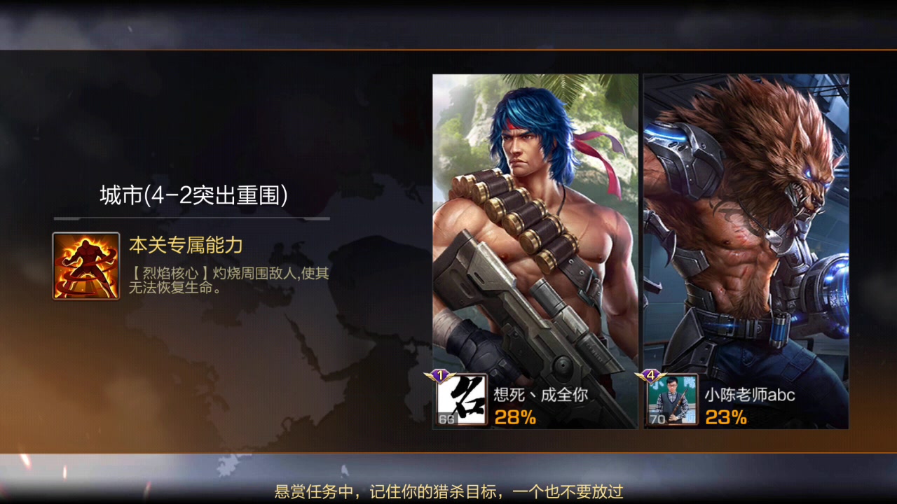 魂斗罗归来最新版本_魂斗罗归来手机版_手机游戏 魂斗罗 归来