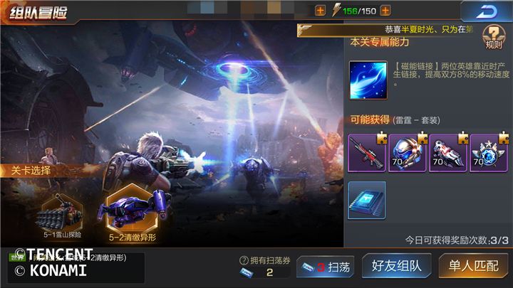 魂斗罗归来最新版本_魂斗罗归来手机版_手机游戏 魂斗罗 归来