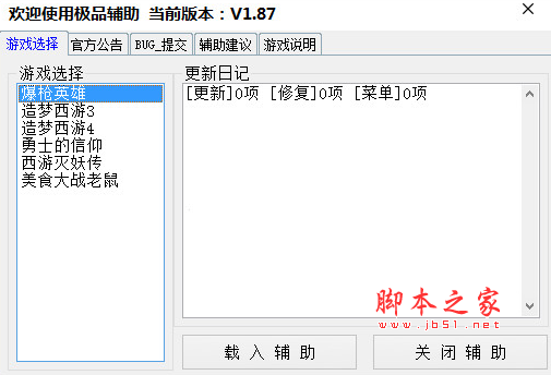 辅助网页手机游戏软件_手机网页游戏辅助_辅助网页手机游戏推荐