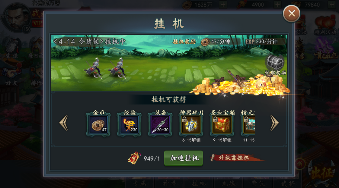 辅助网页手机游戏推荐_辅助网页手机游戏软件_手机网页游戏辅助