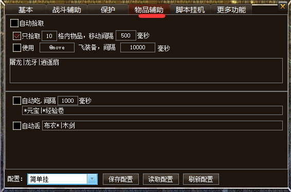 手机网页游戏辅助_辅助网页手机游戏软件_辅助网页手机游戏推荐
