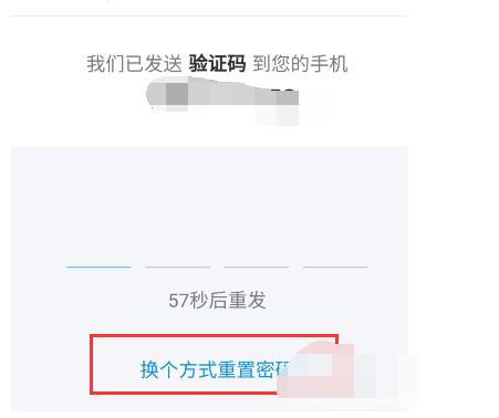 imtoken钱包密码怎么改_钱包密码改了锁屏也跟着换_钱包密码改掉手机密码