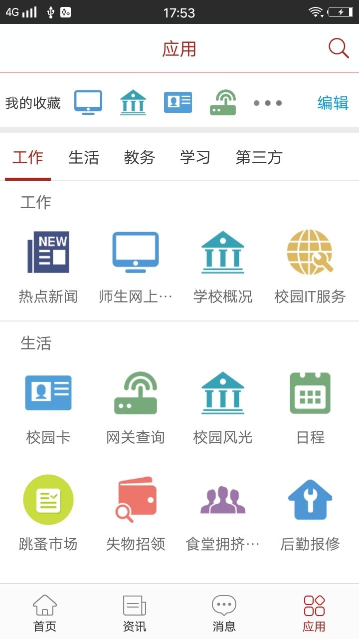 中文telegarm下载_telegarm 中文_中文telegeram