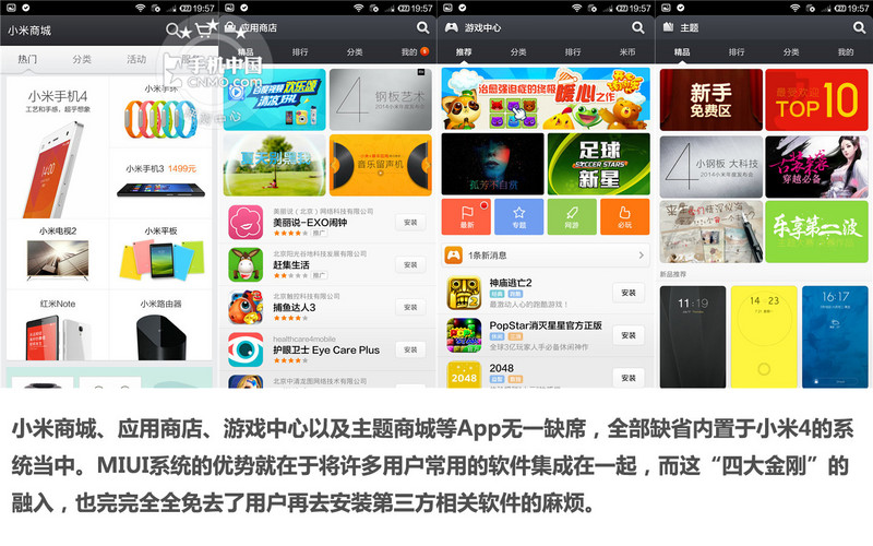 手机安装游戏软件_手机游戏安装后打不开怎么办_手机游戏到哪里安装