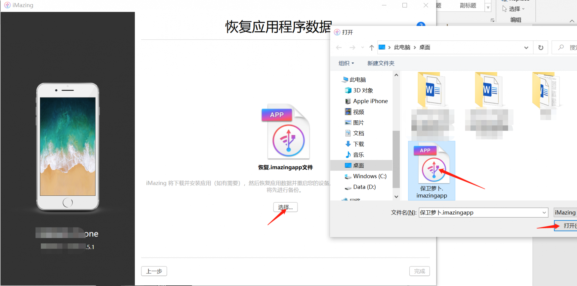 删除游戏数据是什么意思_游戏数据删了有影响吗_手机游戏数据被删了怎么办