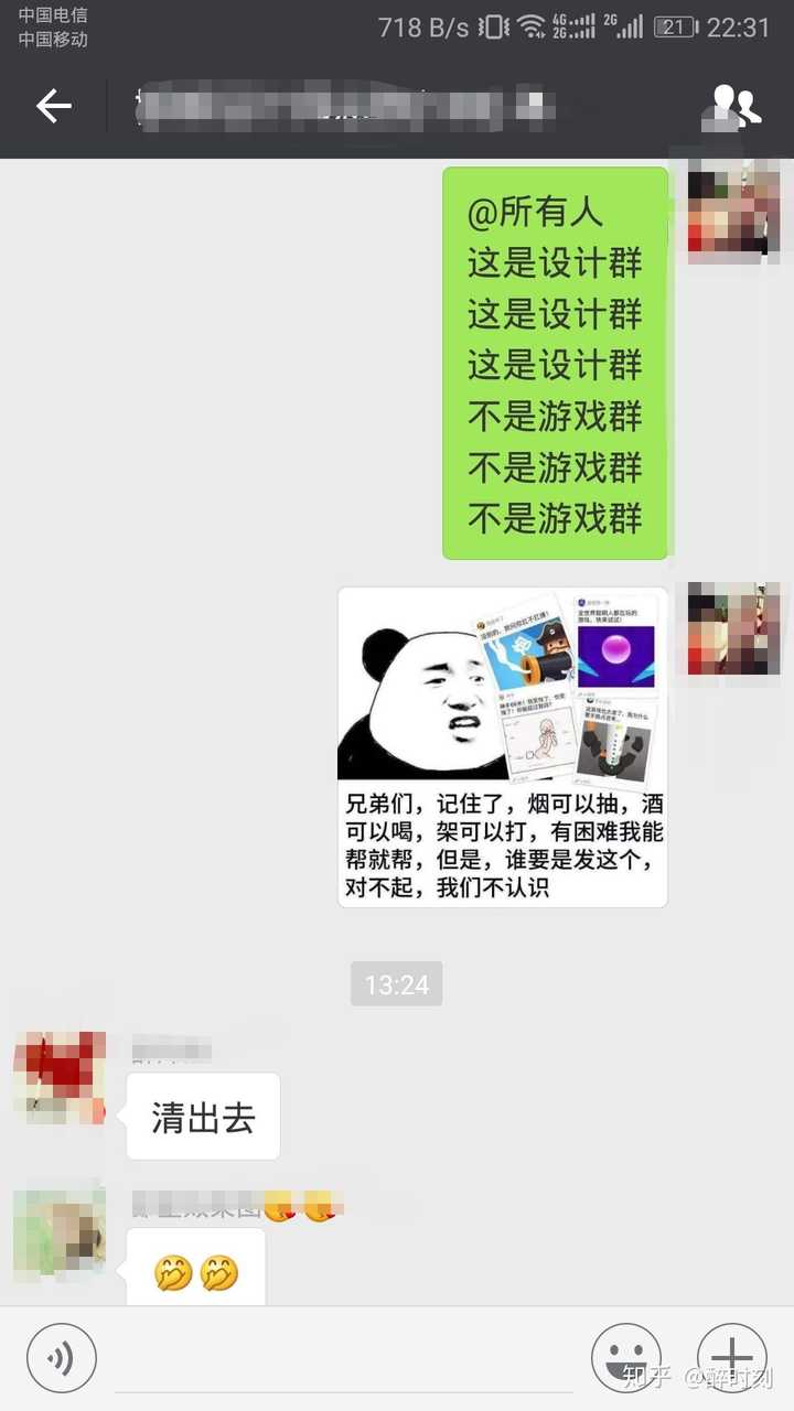 转发规则手机游戏是什么_手机游戏转发规则是什么_转发小游戏