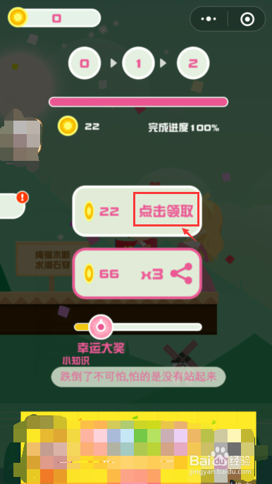 转发小游戏_手机游戏转发规则是什么_转发规则手机游戏是什么