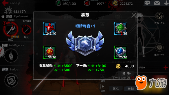 杀手契约有什么用_杀手契约配置_手机上玩杀手3契约游戏