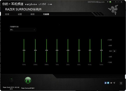手机如何调游戏声音小_改变游戏声音的软件_游戏调音软件
