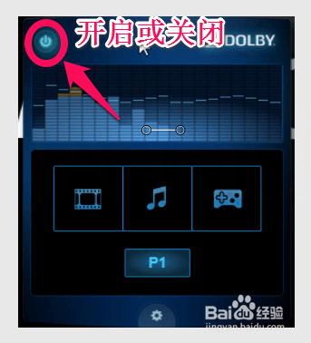 游戏调音软件_手机如何调游戏声音小_改变游戏声音的软件