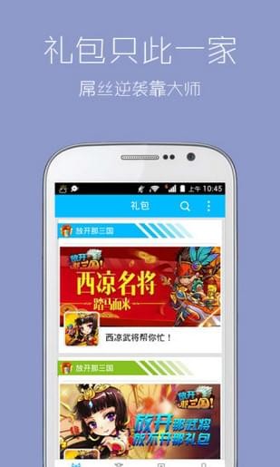 手机游戏1_手机游戏怲_手机游戏n
