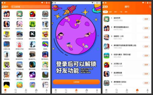 手机游戏1_手机游戏怲_手机游戏n