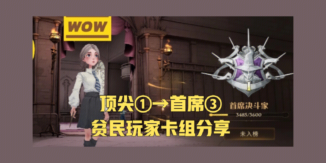 管泽元五杀_管泽元五杀图片_管泽元六连杀