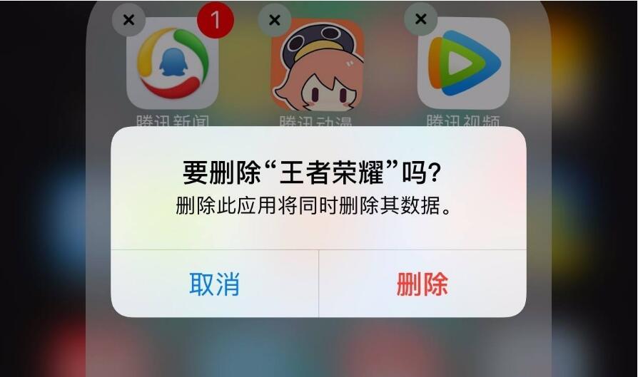 怎么查到卸载游戏的记录_卸载查手机游戏记录软件_手机怎么查卸载了的游戏