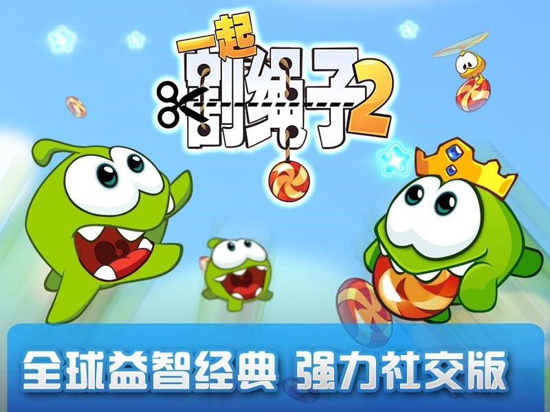 真的我的手机游戏-畅谈社交与交流手机游戏
