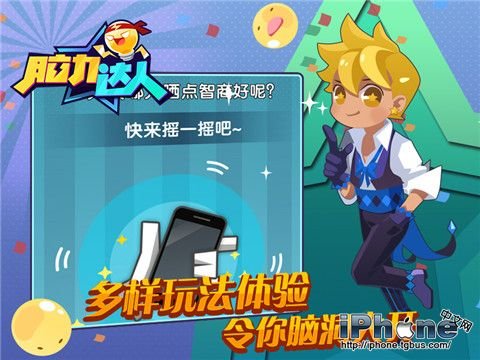 手机游戏平台_手机游戏破解版平台_真的我的手机游戏
