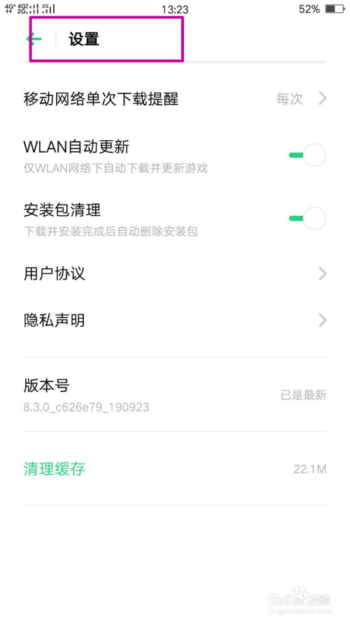 退出退出游戏_手机退出游戏进不去怎么办_手游退出游戏
