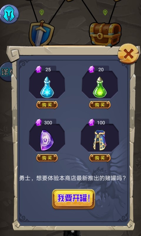 推荐手机游戏寻物的软件_寻物游戏排行榜_手机寻物游戏推荐