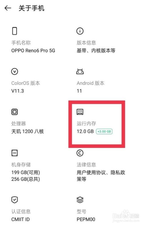 加内存条游戏更流畅吗_内存条加手机游戏会卡吗_手机游戏怎么加内存条