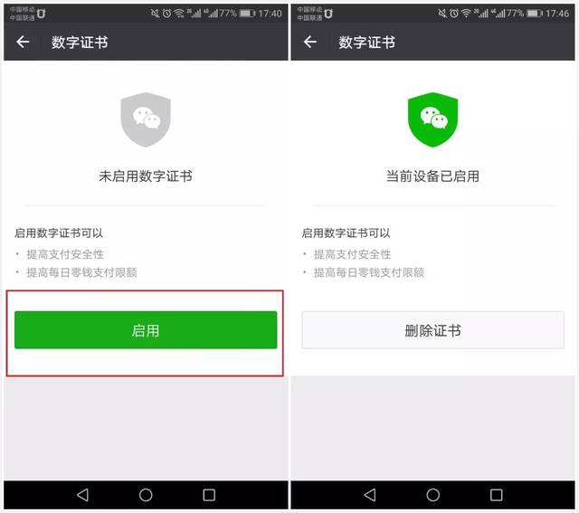 imtoken转账-imToken转账指南：便捷安全的数字货