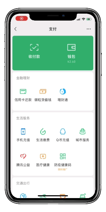 转账记录可以起诉要回钱吗_imtoken转账_转账生成