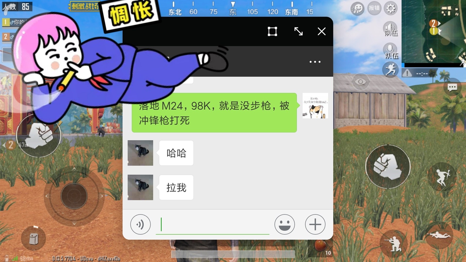 手机游戏内分屏下载_分屏玩的手机游戏_分屏玩游戏软件