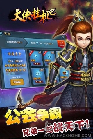手机游戏挂机软件哪个好玩_好玩挂机软件手机游戏_好玩挂机软件手机游戏推荐