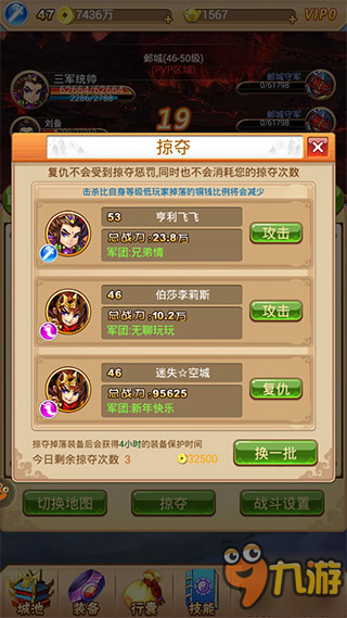 好玩挂机软件手机游戏推荐_手机游戏挂机软件哪个好玩_好玩挂机软件手机游戏