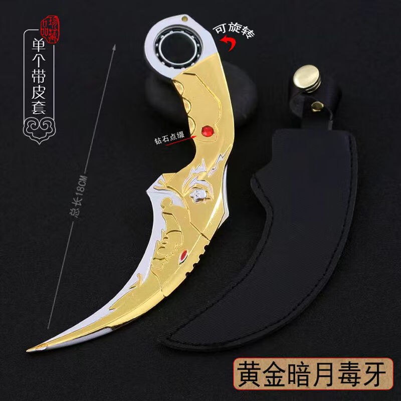 爪子刀手机游戏_爪子刀好玩吗_爪子刀是什么游戏里的