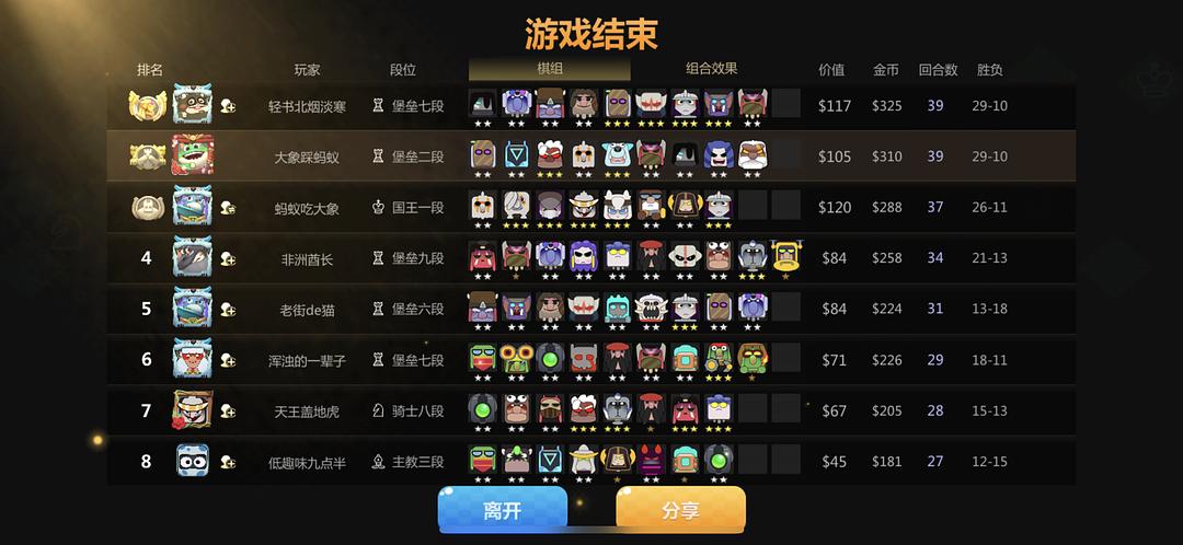 游戏公社加盟_手机游戏公社_游戏公社app