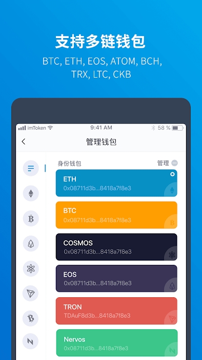 钱包官网下载地址_钱包imtoken官网_钱包官网下载app最新版本