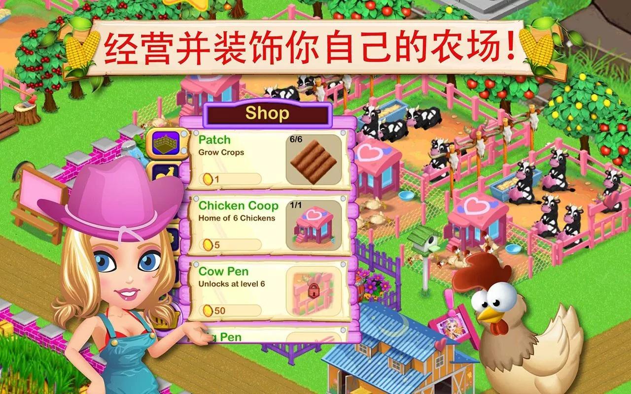 手机农厂游戏排行榜_好玩的手机农场游戏_好玩的农场类手机游戏