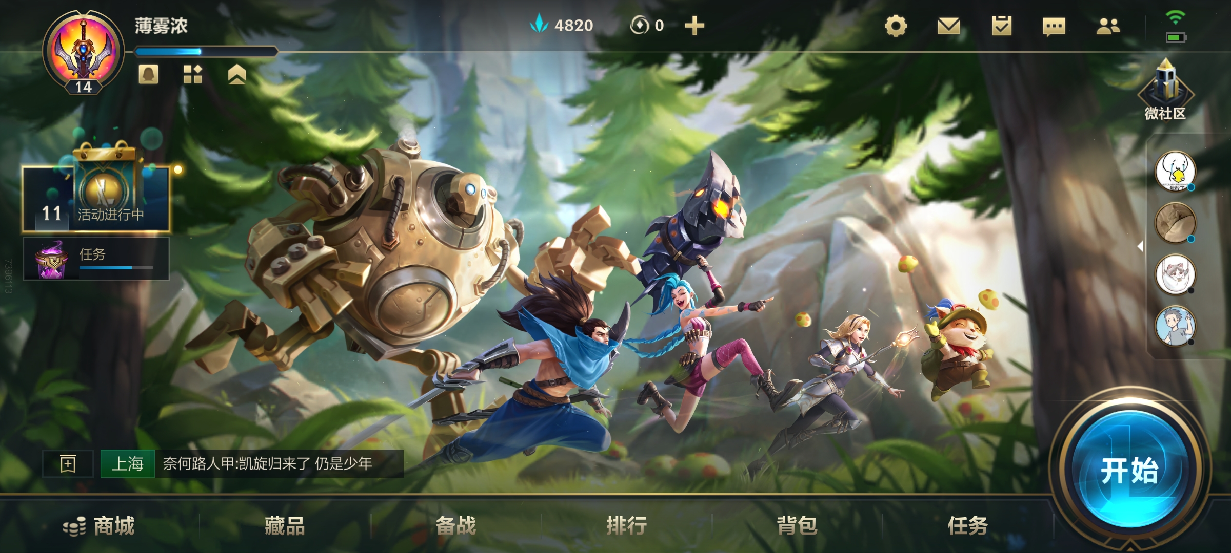 手机有哪些联机手游游戏_联机手游有什么_联机的手游游戏