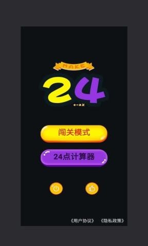 手机小游戏猜字游戏_用手机玩猜字游戏软件_手机猜字游戏软件