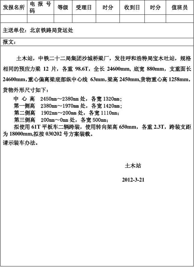 玩telegram判刑吗_telegram怎样玩_玩telegram有警察抓吗