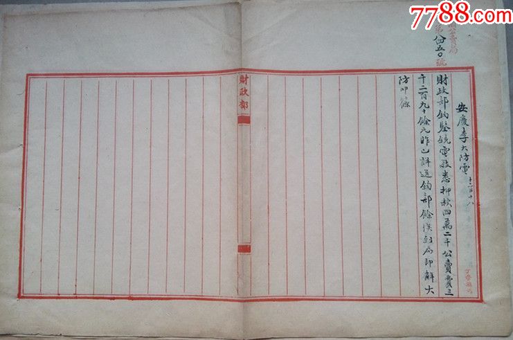 玩telegram判刑吗_telegram怎样玩_玩telegram有警察抓吗