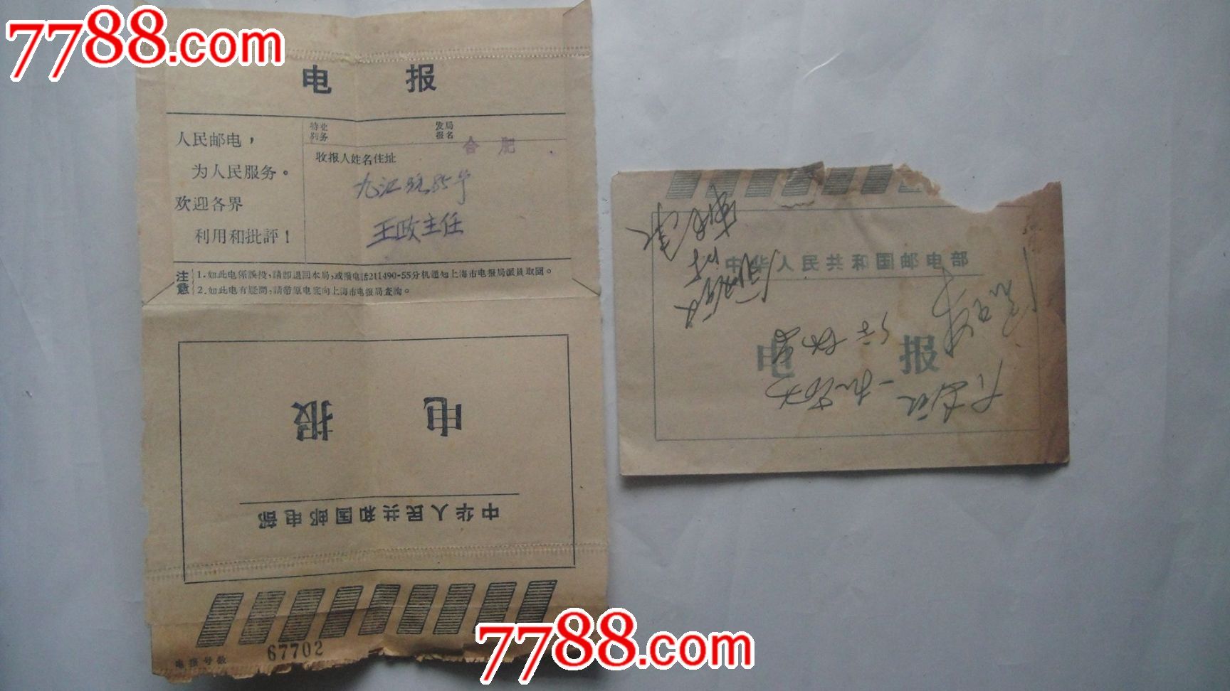 玩telegram有警察抓吗_telegram怎样玩_玩telegram判刑吗