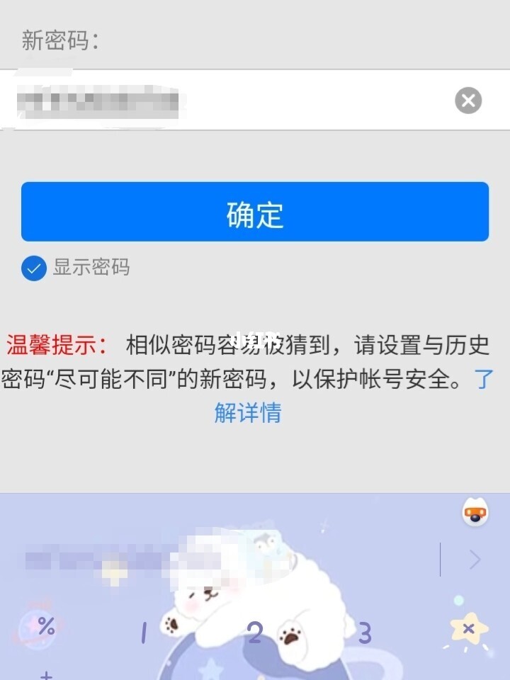 借号猫_借号猫_借号猫