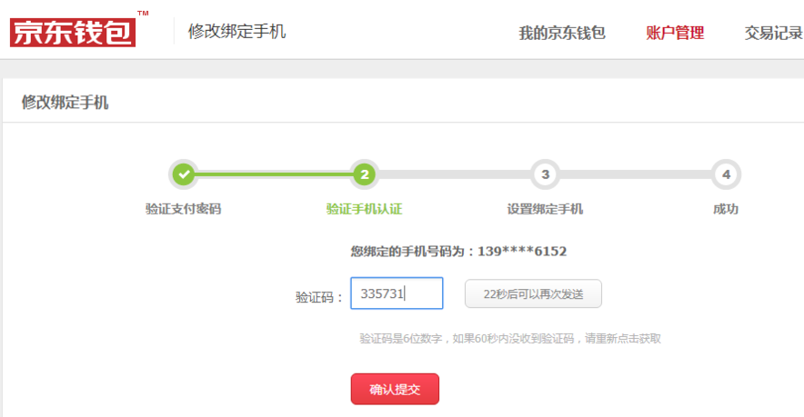 钱包网址_Tp钱包网页版怎么登录_钱包管理平台登录页面