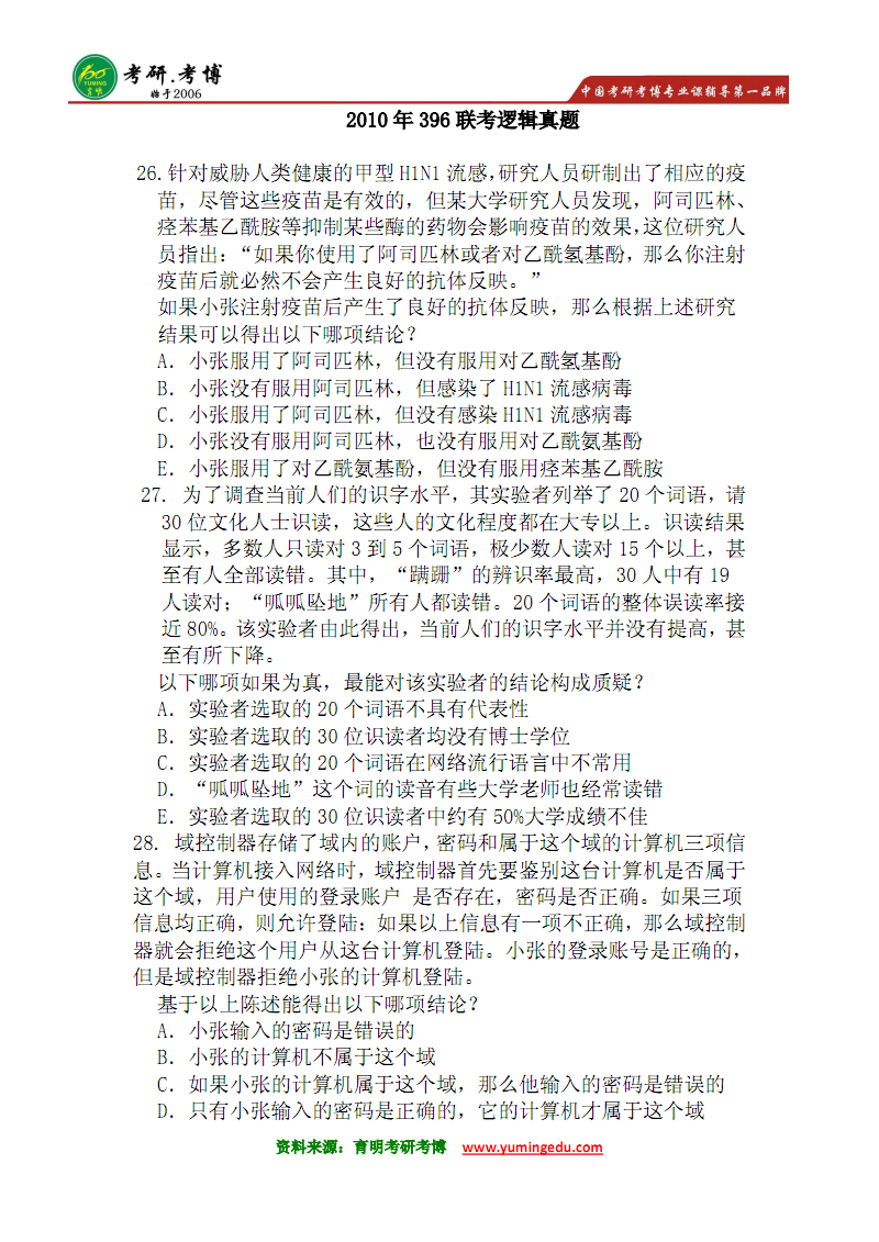 智力闯关游戏有哪些好玩的_智商闯关手机版游戏攻略_智力闯关游戏大全手机版