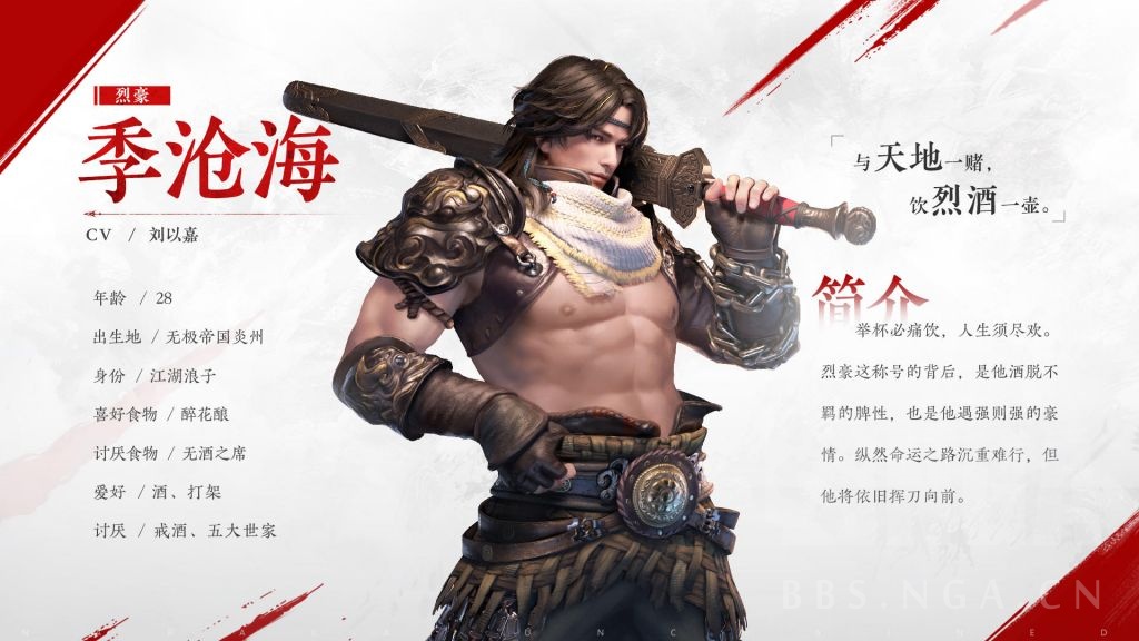 烈子_烈子和灰田在一起了吗_超级爸爸烈韩烈