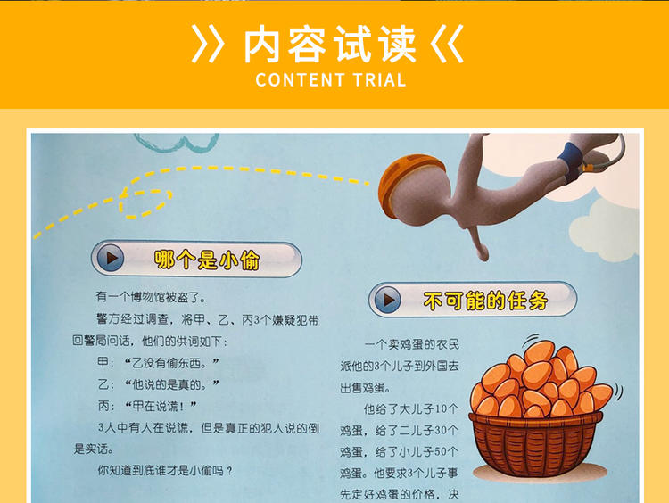 益智游戏合集的app_手机益智游戏组合软件_益智合集游戏