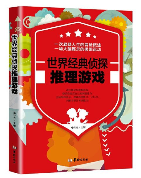 益智游戏合集的app_手机益智游戏组合软件_益智合集游戏