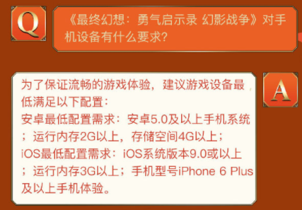 手机游戏配置检测_手机配置鉴别游戏_鉴别配置手机游戏的软件